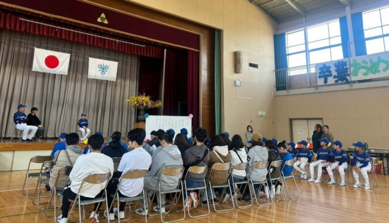 令和6年度　卒部式！！